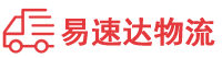 邵阳到绥化物流公司